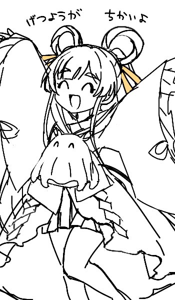 yuki1213_imas's tweet photo. https://t.co/Ff23uxvPf5