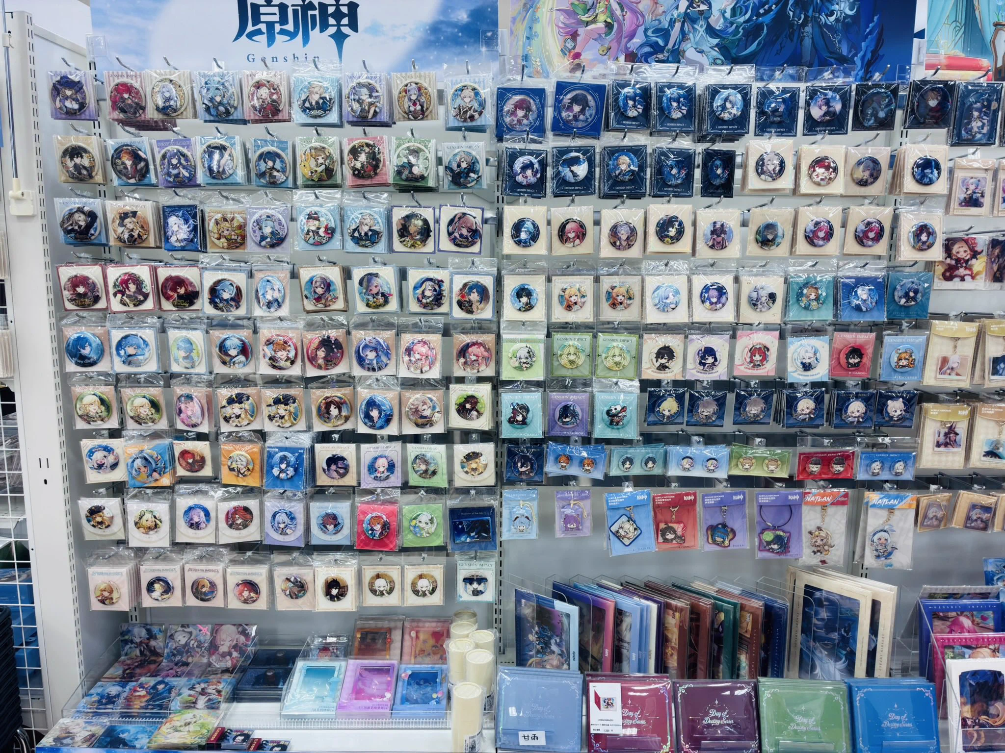 未来屋書店 ナゴヤドーム前店 on X: 