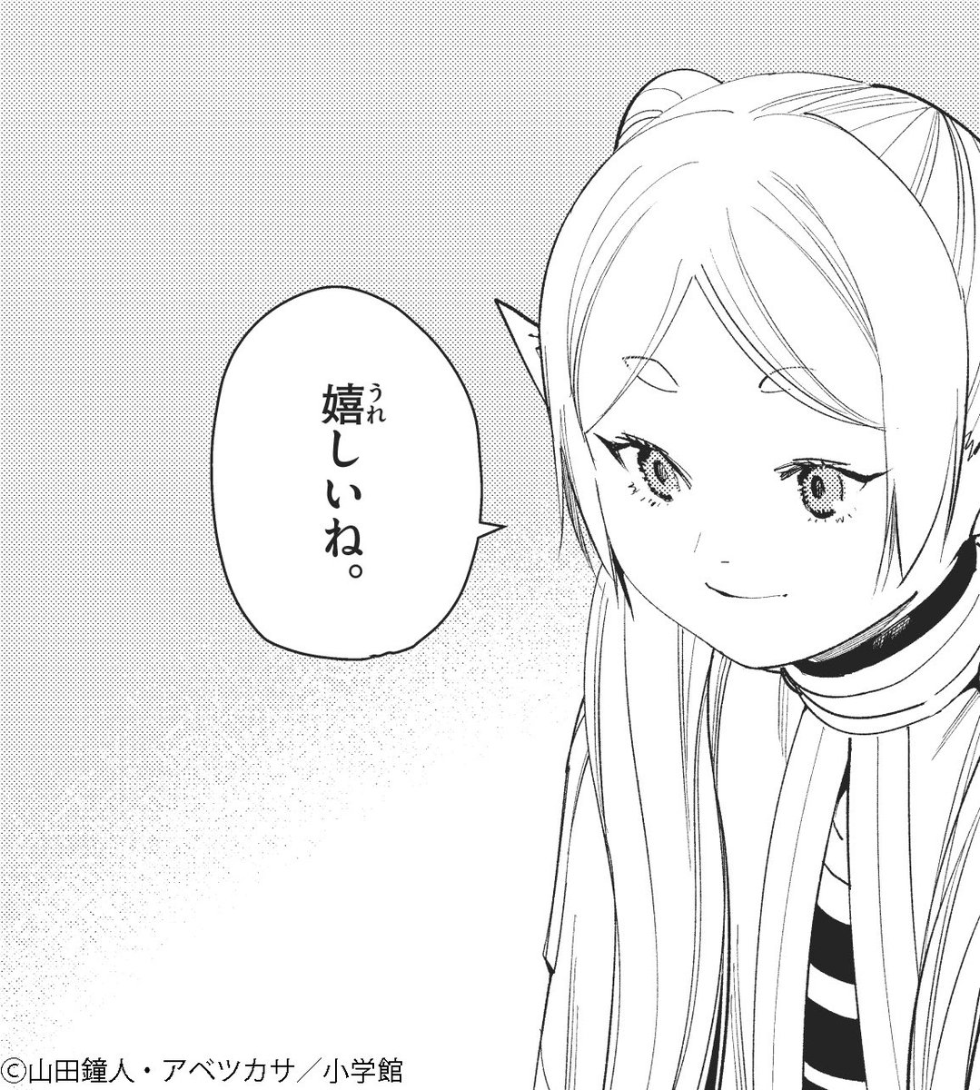 murakumo_boss's tweet photo. @Omega_Kimagure https://t.co/jBYNDRCjbr