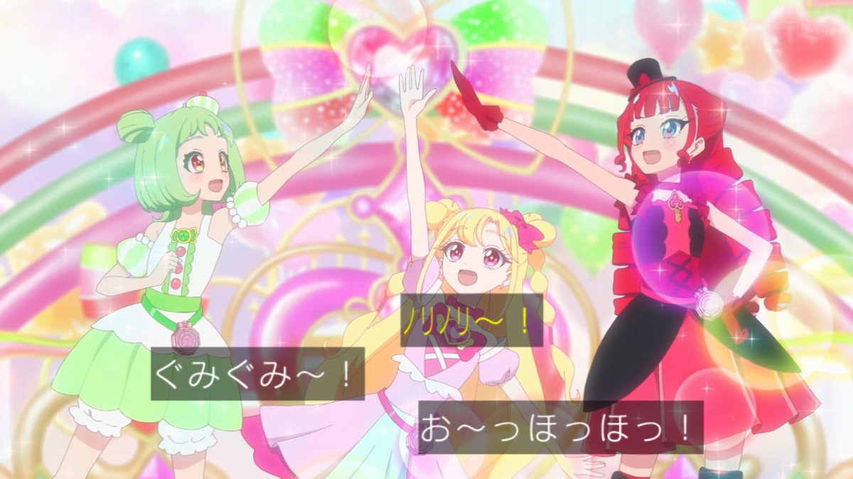 Onegai AiPri Episode 26 post image 1