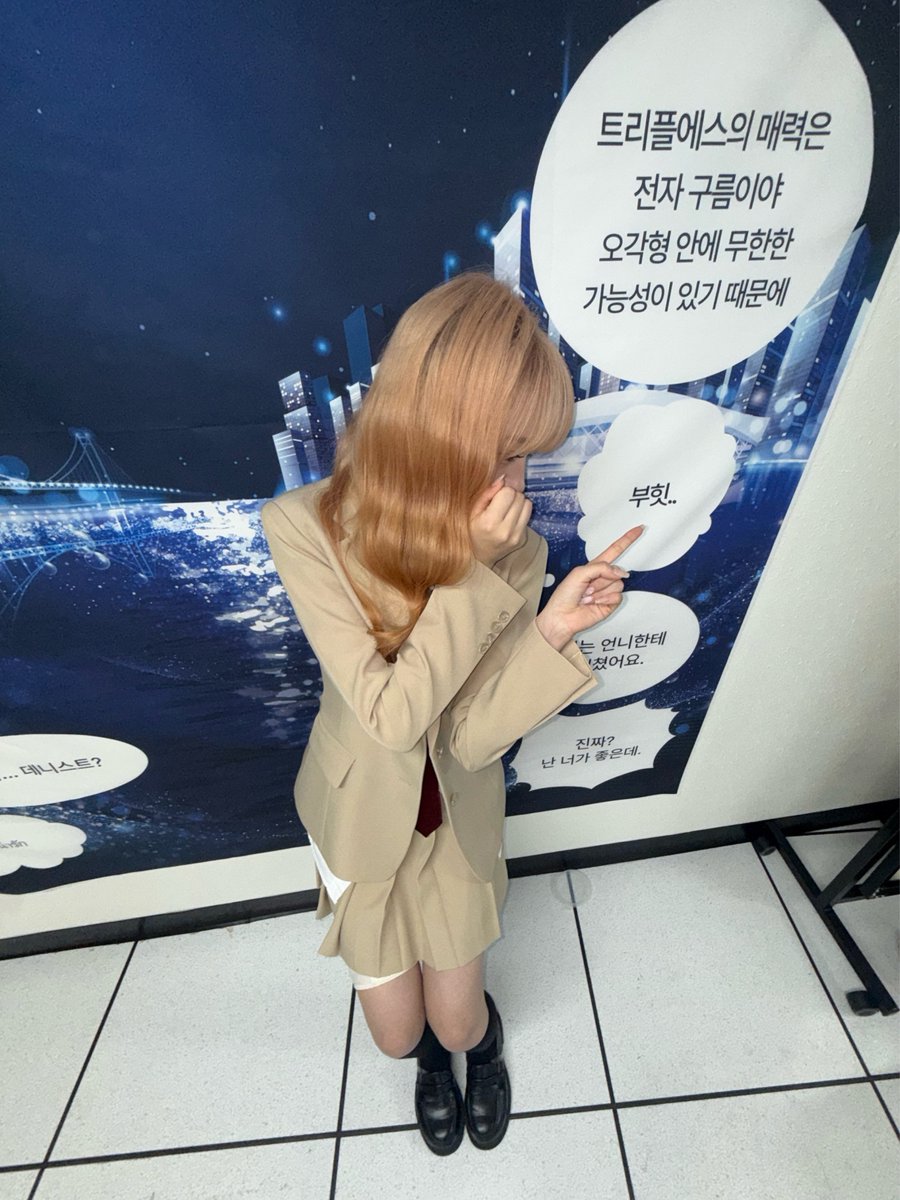 ShionBR's tweet photo. [📷] Atualização via cosmo room.

#tripleS #트리플에스 #ShiOn #시온 https://t.co/7xA8TfvoWA