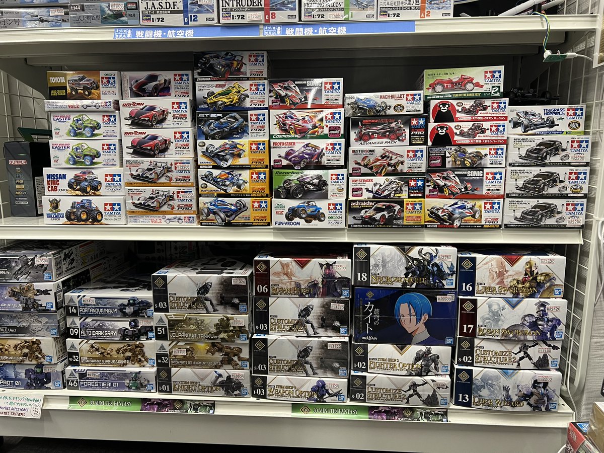 matsurido_model's tweet photo. 最近、ミニ四駆パーツを探しにご来店くださるお客様が増えました。唐戸にコースのお店ができたからでしょうか。車体キットも改造パーツもいろいろ揃えていますので、ぜひ、宝探しにご来店くださいね。
#まつり堂でミニ四駆 https://t.co/TBg0GGTx5v