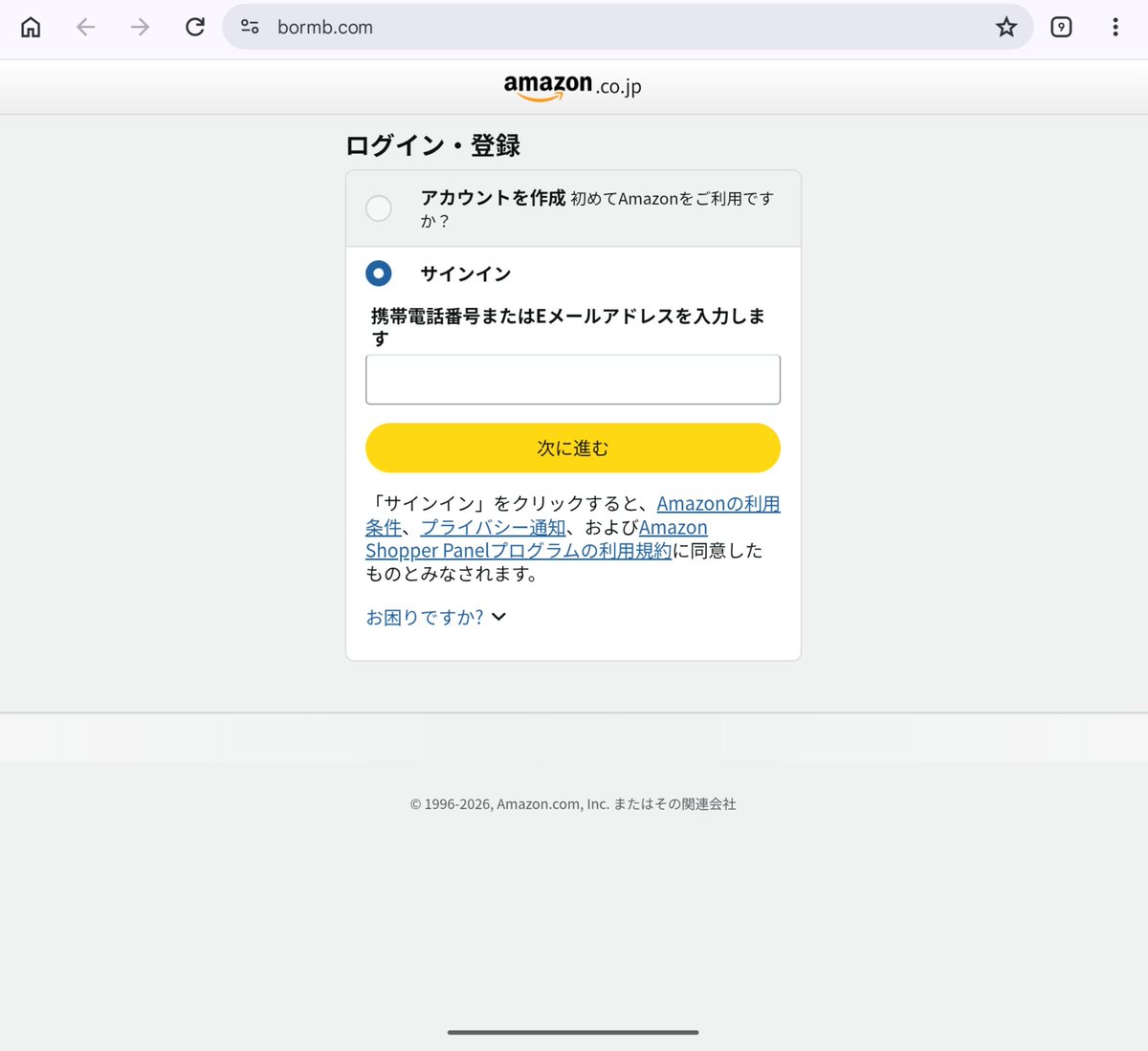 yoshiteru's tweet photo. Amazon のフィッシングサイト
hxxps://bormb.com/ https://t.co/qPytRcnGP9