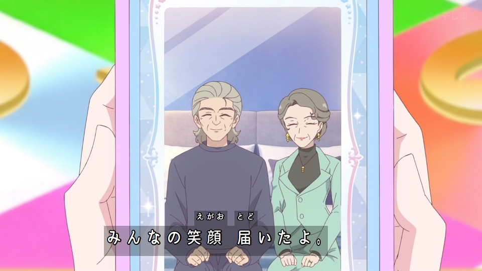 Onegai AiPri Episode 26 post image 1