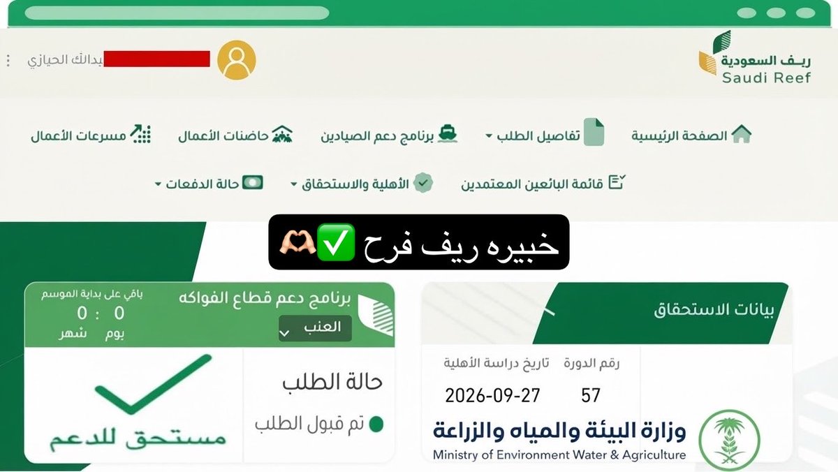 Ro76113271's tweet photo. ما شاء الله.. قدمت لها بريف وجاها قبول تبارك الله 🤍🤍🤍🤍
- 
#دعم_ريف |#ريف_السعودية 

@ReefSaudi https://t.co/AUz1PvJTpi
