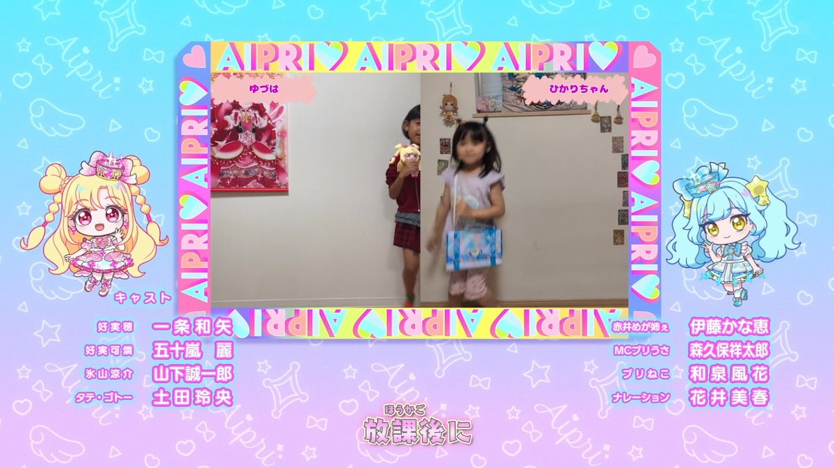 Onegai AiPri Episode 26 post image 1