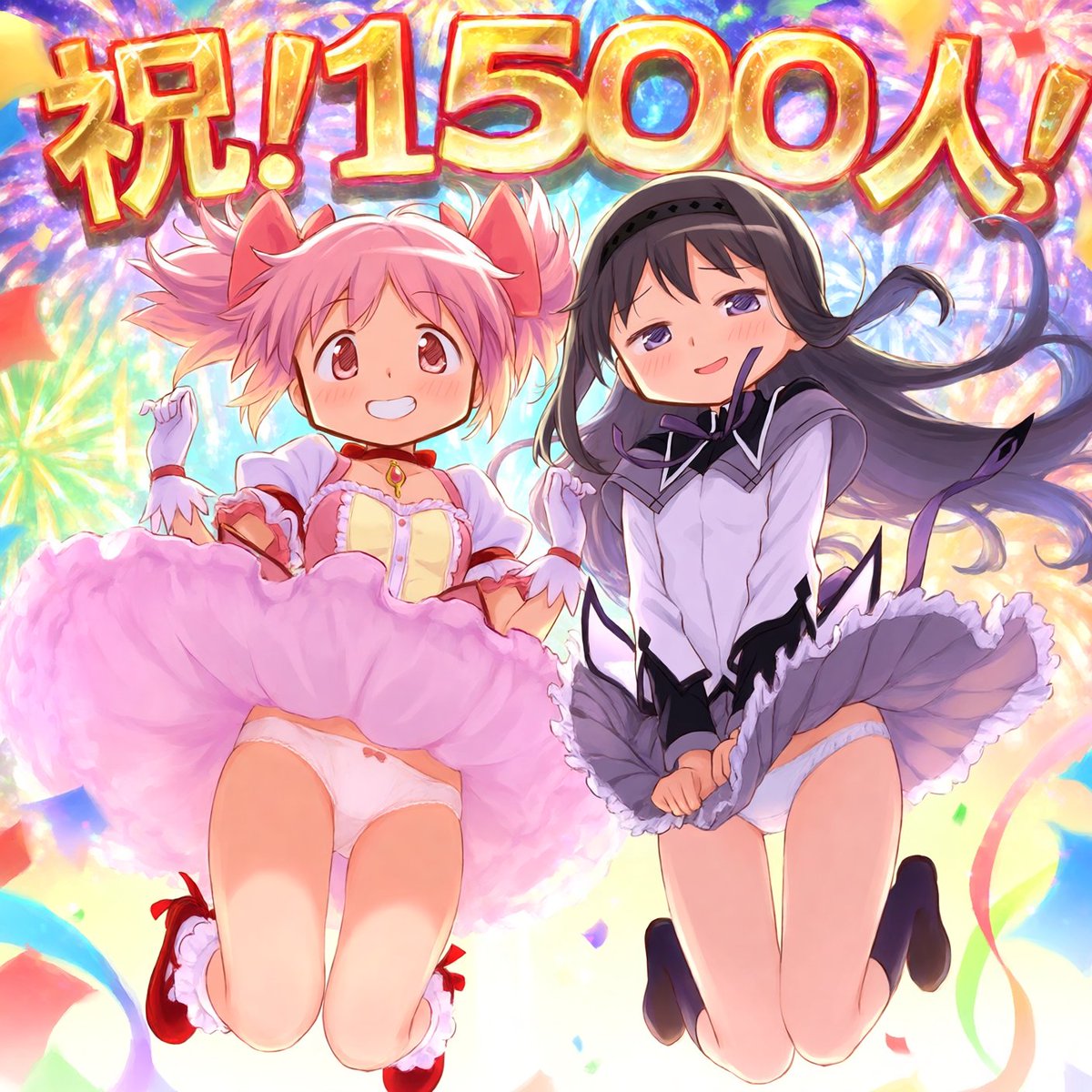 ROMASAGAYO's tweet photo. みんなおはよ～～～

ズルしてシルバーウィーク延長してた人たちも今日で最終日かな？

気が付けばフォロワーさん１５００人！
まだまだ伸ばしていきたい～～～

#ブルバ100
#ブルバ１００
#鹿目まどか
#暁美ほむらは時間遡行者 #まどかマギカ https://t.co/sQ6IefobB2