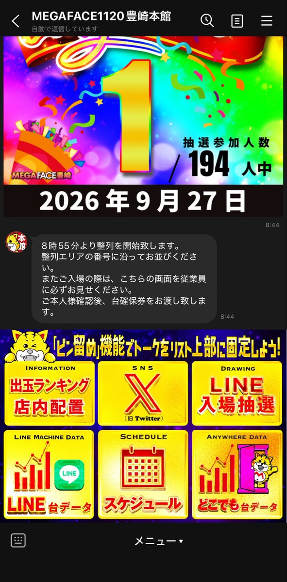 dogisuro's tweet photo. すかタコ負け。俺は弱い https://t.co/4v9ZHakQG9