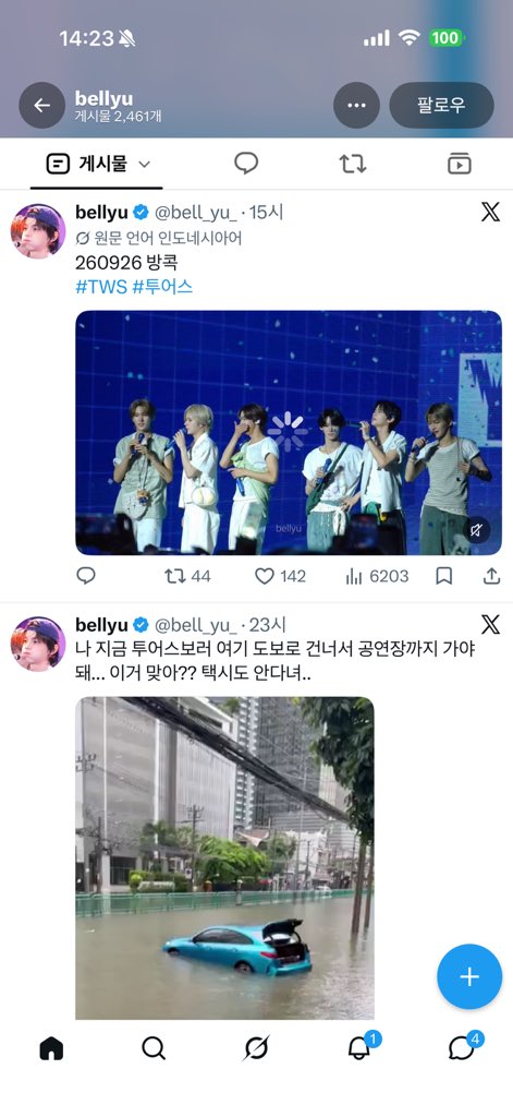 sidhddl7's tweet photo. ㅆㅂ 이분존나 경의롭다 https://t.co/qfiOagpoJy