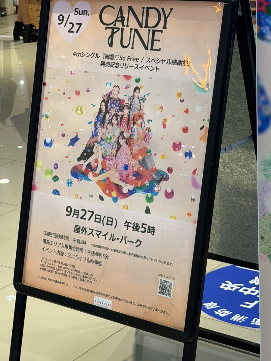 ot881o's tweet photo. ゴンチャはやっぱりブラックミルクティー一択🧋🤎
うまうま〜😋✨

ケンタッキーで腹ごしらえ〜！！🍗

しかもCANDY TUNE来るらしいで！！😳✨
結構有名な方々よね？？
アリオで無料ってすごいね💦✨

会場にはファンの方々がいっぱいいたあ！！

ガチャはありませんでした❌ https://t.co/Kdh0v7fOsg