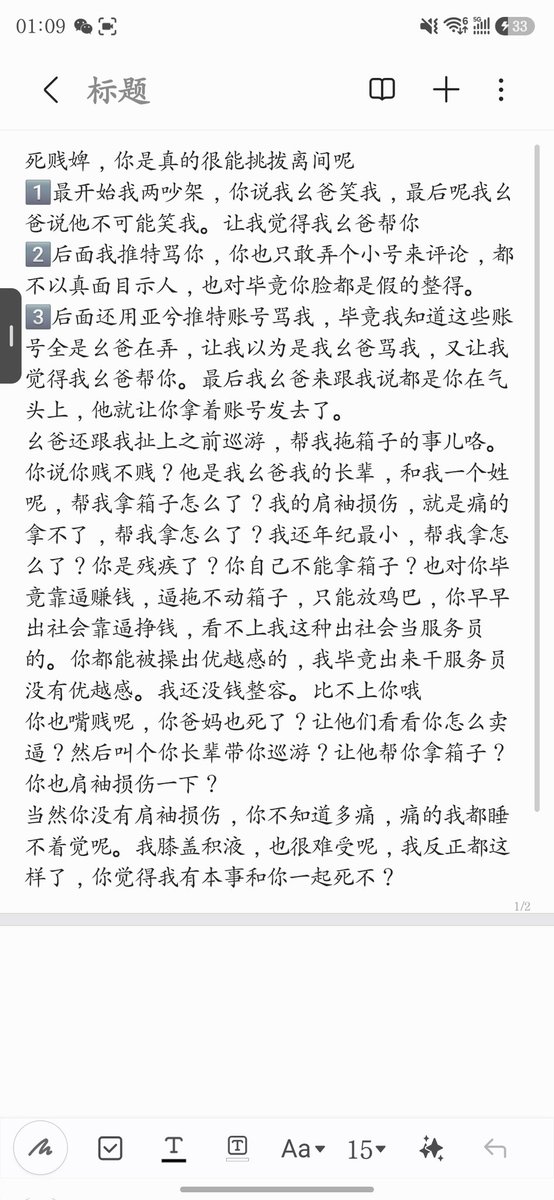 fairy_Mo_'s tweet photo. #亚绮 #母狗 
#亚兮 #sm #女王 
学人精，(死装girl)，牛逼的贱母狗，真是牛的吧？那么能装？牛要是听了，都羞愧不如吧？
死装姐除了能被操还能干嘛？你就只能用你的b装一装🐔了。这就叫装逼吧？哈哈哈哈。亚兮都说你有人包养着呢，你也只能床上乖乖听话吧，���以需要找些存在感。 https://t.co/8OxxGe5j63