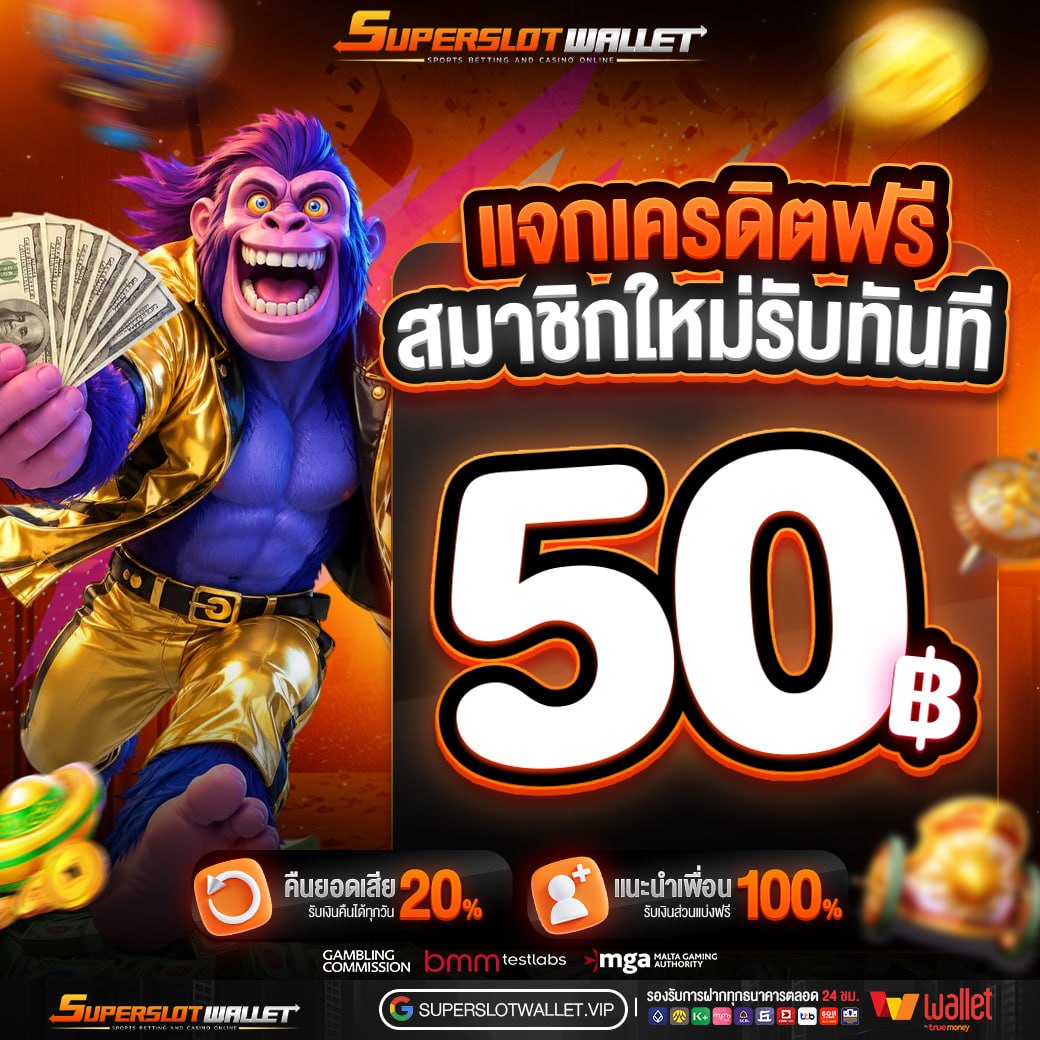 sswwallet's tweet photo. 💸เครดิตฟรีรอบใหม่มาแล้ว
⭐: CODESSWTRRQJEB0
♻️กดรี ❤️กดหัวใจ 📝คอมเม้น

🔻รับเครดิตฟรีเพิ่ม
✅: https://t.co/B2S7IZYVbG

#SUPERSLOTWALLET #SSW168 #เครดิตฟรี50 #เครดิตฟรี #เครดิตฟรีล่าสุด #ฟรีเครดิต #โค้ดฟรี #สล็อตทุนฟรี #pgslot #เครดิตฟรี100 #ทุนฟรี https://t.co/aTpAguNlo7