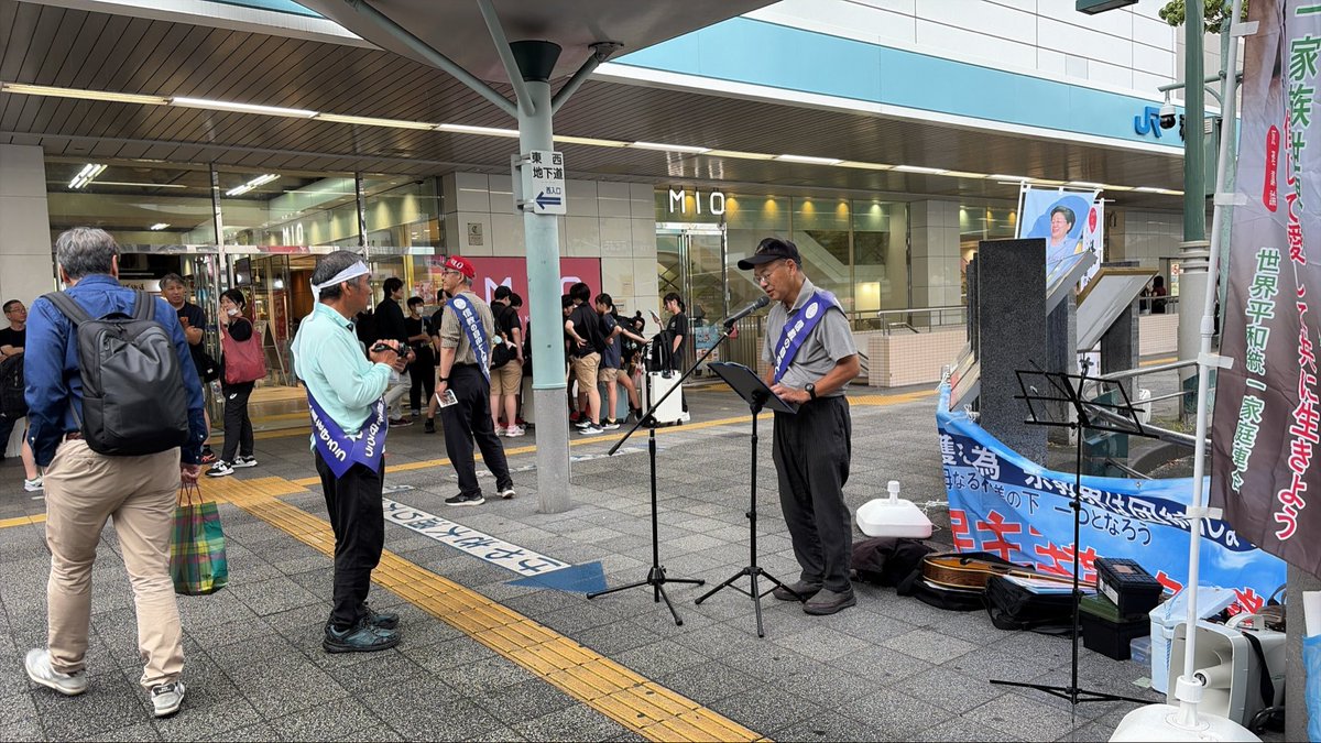 medakanandayo_'s tweet photo. 本日9/27は
和歌山駅前で14:00〜16:00までやってます
雨です〜🍀 https://t.co/eN2gdbbCMJ