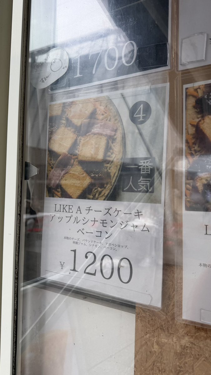 NanaFan_Drive's tweet photo. キッチンカーのCOTORIDOでチーズケーキアップルシナモンジャムベーコンのクレープをいただきました！

飯能店のピーナツバターイチゴスプレッド ダブルバナナ的な甘さとしょっぱさを一緒に楽しめる美味しいクレープでした！

#COTORIDO
#理原ひなり https://t.co/cBhIt9rM2W