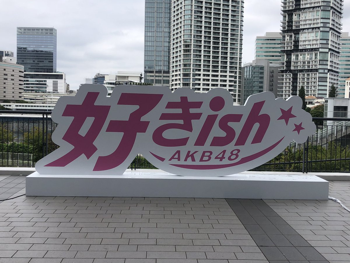 hironaonly's tweet photo. 推し席でかまし倒します https://t.co/O2rkPo1Gji