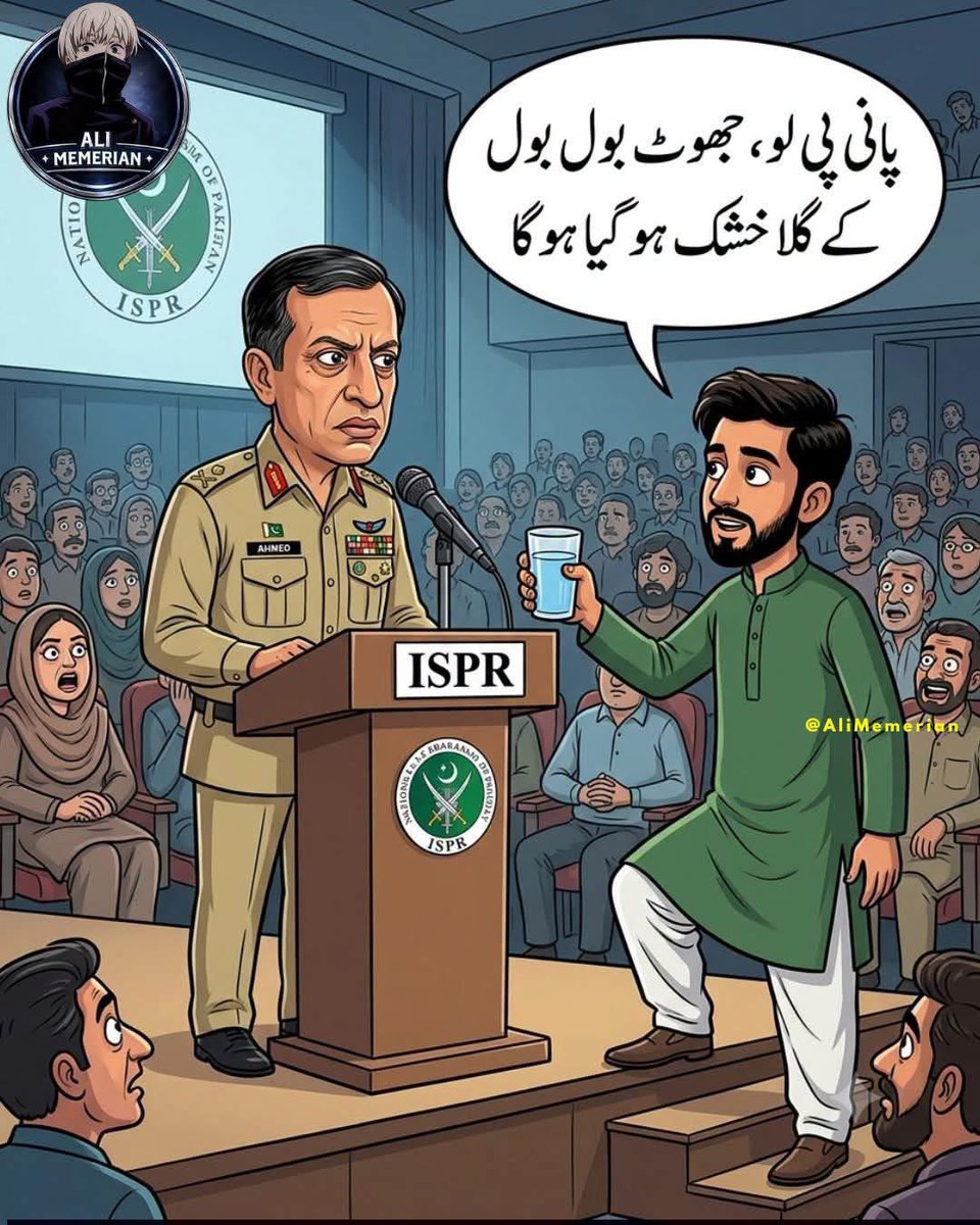 FaridAryan4's tweet photo. @DilKNawabR حرامزادی تم کو تنخواکس چیزکی مل رہی 

جھوٹ پر جھوٹ https://t.co/J2Oqvx2mda