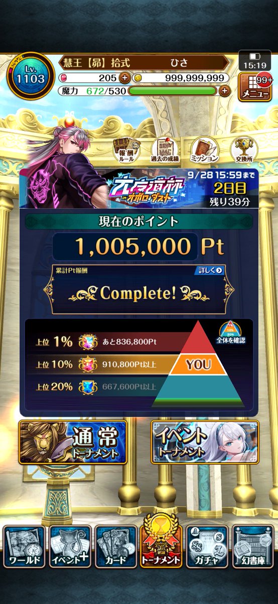 his0906's tweet photo. 100万行きました。ボーダー低くあれ！ https://t.co/RmmTnl22WB