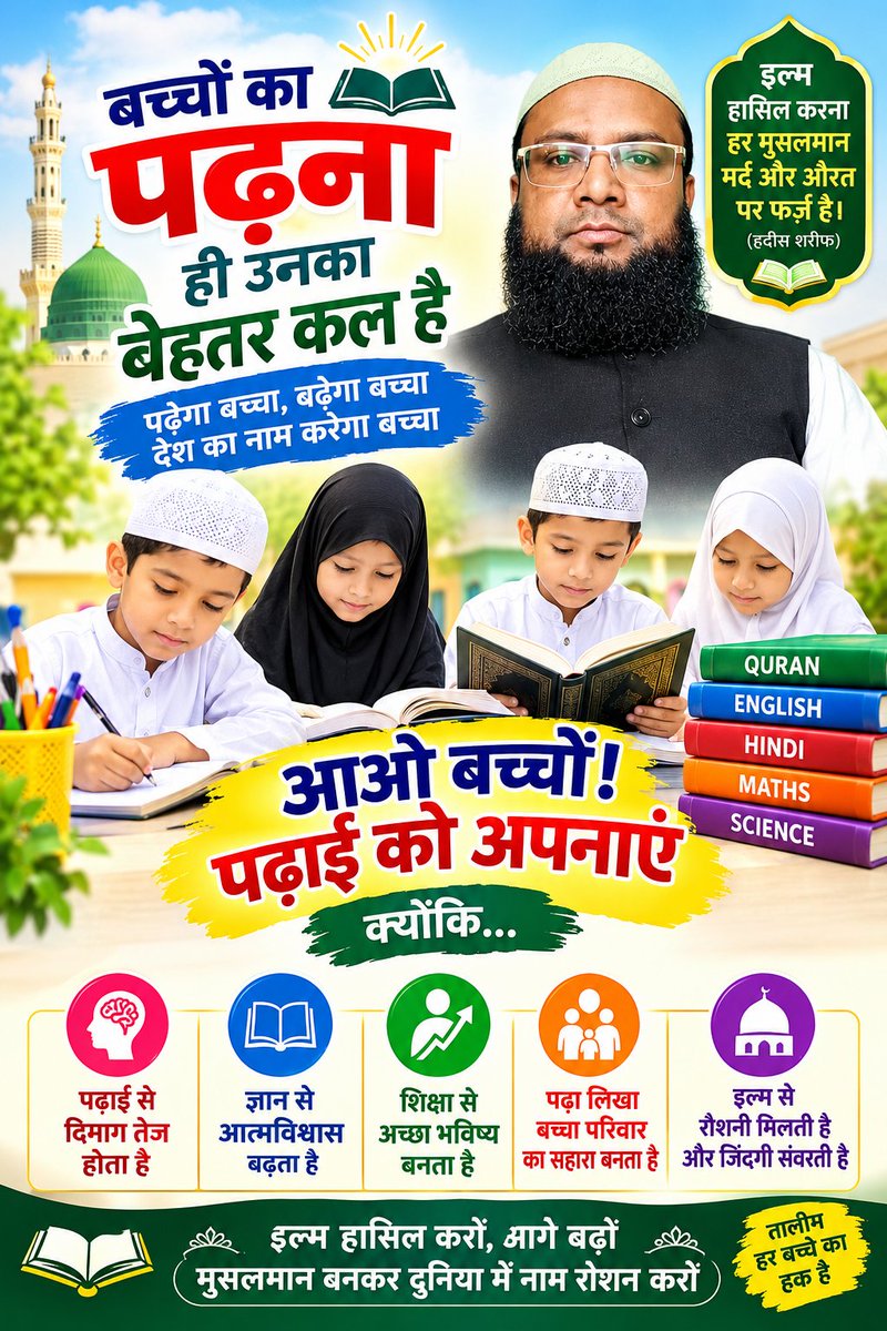 GhulamRasoolNi5's tweet photo. https://t.co/TYKgsXzBaz