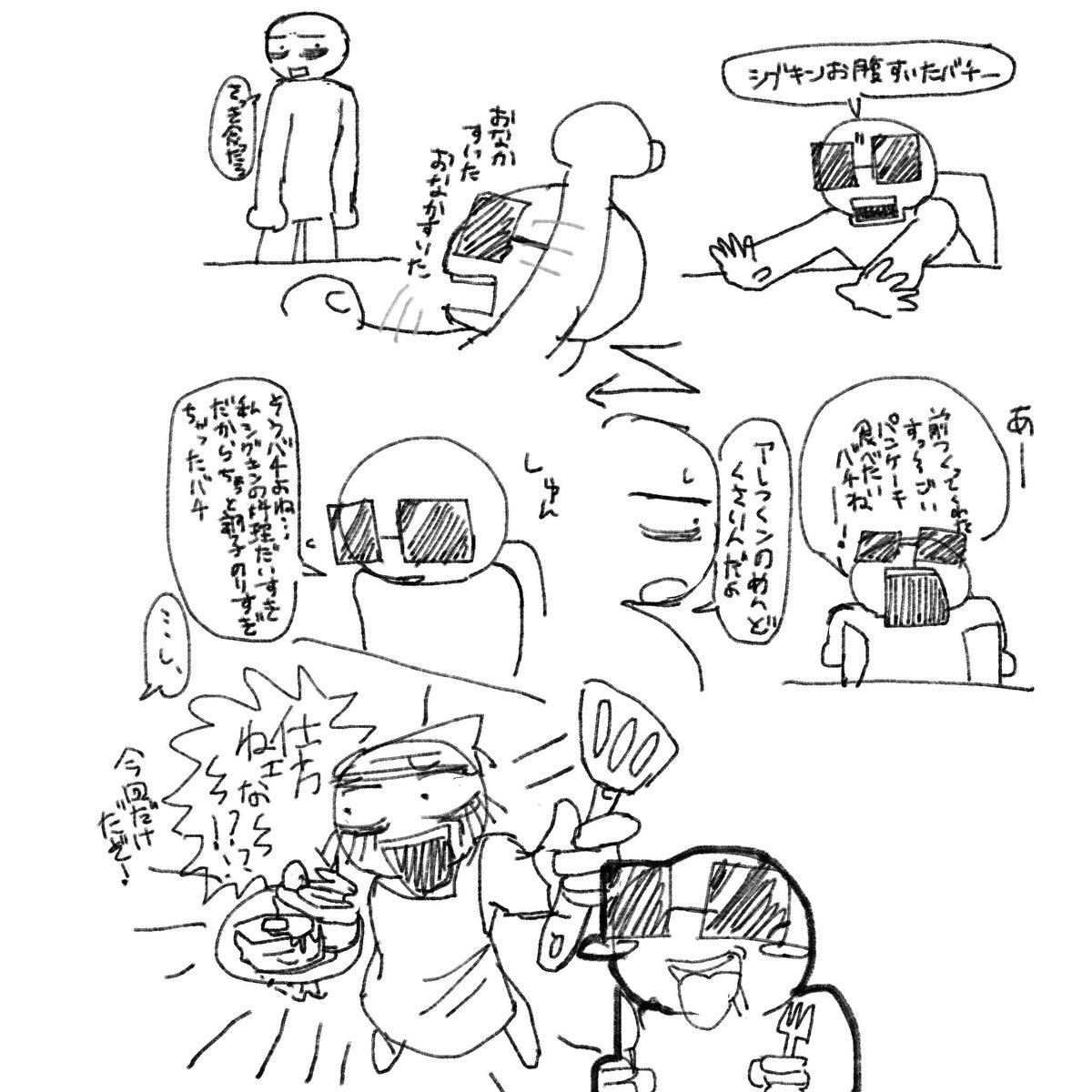 narrow_0903's tweet photo. https://t.co/UkSv1novEi