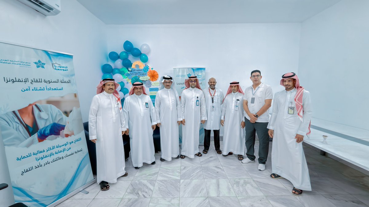 NGH_MOH's tweet photo. بالتزامن مع انطلاق حملة التطعيم ضد الإنفلونزا الموسمية

دشّن المدير التنفيذي لمستشفى نمرة العام 
أخصائي أول/ هاني بن أحمد المنتشري الحملة بمركز الرعاية الصحية الأولية بنمرة تعزيزًا للوقاية وحماية صحة المجتمع

لقاحك اليوم... وقايةٌ تعزز صحتك وتحمي مجتمعك.

#لتبقى_مكة_بصحة https://t.co/asUhwQObK5