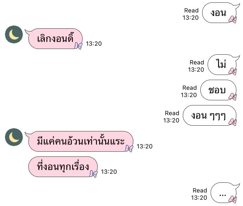 caofleurr's tweet photo. เมื่อไหร่มานจะเลิกกวนตีน https://t.co/yahvztYO7Z