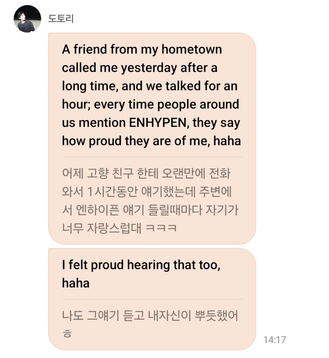 blckpnksn's tweet photo. Sunoo said his friend from his hometown called him yesterday after a long time, and they talked for an hour. His friend said that whenever they hear people around them talking about ENHYPEN, they feel so proud 🥺 https://t.co/paNxeLEKy9