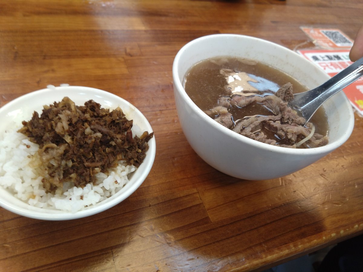 Zz8M8's tweet photo. ちょっと遅めの昼食で、台南と言えば牛肉湯
牛肉湯を注文すると牛肉燥飯はついてくる（セルフサービス）
LINE PAYが使える人はQRコードで卓から注文できる
そうでなければ自動販売機で先払い
とても美味しかった
200台湾ドル
＃台湾旅行
＃台南 https://t.co/Fd2YEAZ1We