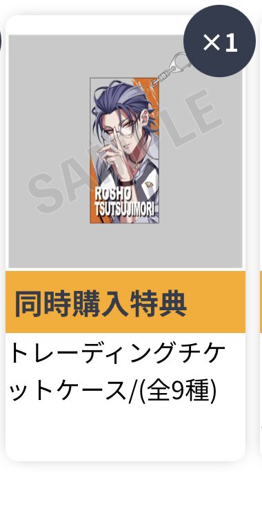 rukarom's tweet photo. 【交換・譲渡】ヒプノシスマイク ヒプマイ 9周年 オンラインくじ オンくじ

譲:C ナゴヤ
D 独歩、盧笙、零、空却×2、十四、獄
E 寂雷×3、一二三×2、盧笙、零、十四、獄
特典 盧笙

求:E簓>Cどつ本>定価＋送料>AorB簓

こちらから複数提供可

郵送or都内・大宮手渡し可

お気軽にお声掛けください。 https://t.co/qCptm8ryvC