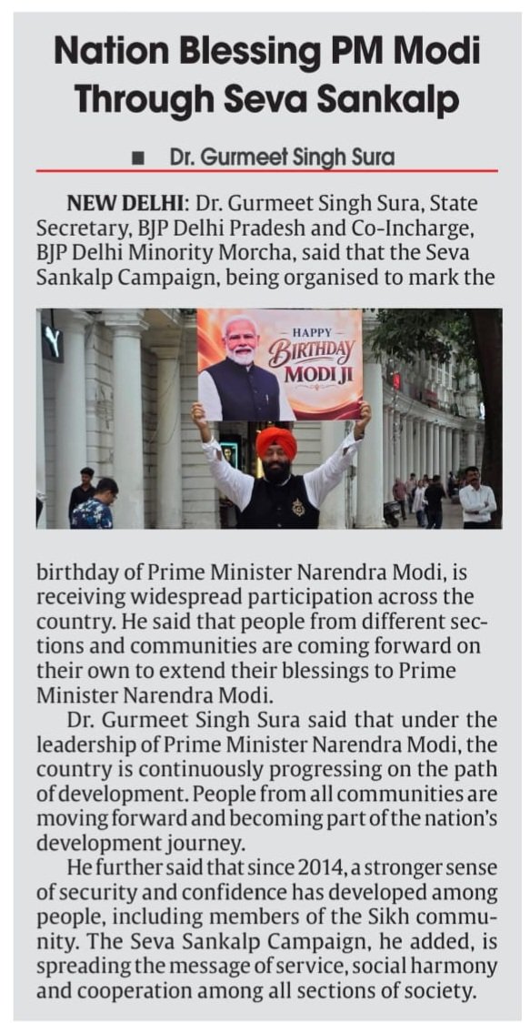 singhgurmeetbjp's tweet photo. सेवा संकल्प अभियान के माध्यम से सेवा, सामाजिक समरसता और सहयोग का संदेश जन-जन तक पहुँच रहा है। 🇮🇳

#SevaSankalp #Seva  #PMModi https://t.co/AdbY9ZJDY2