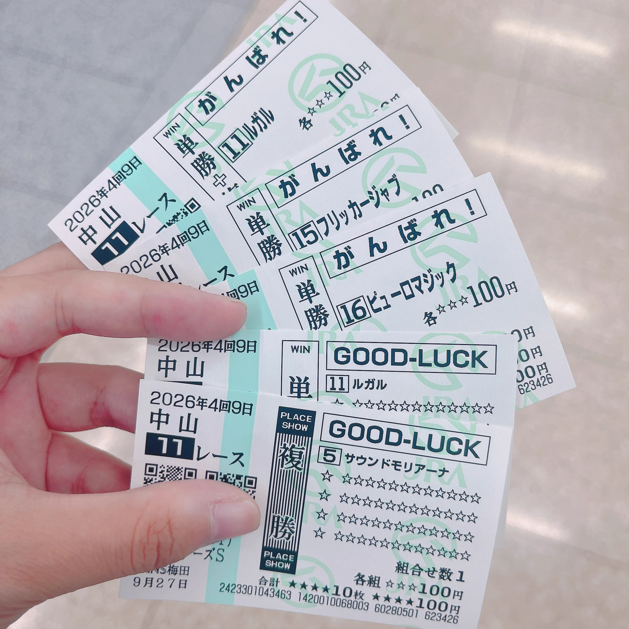 あまに on X: 