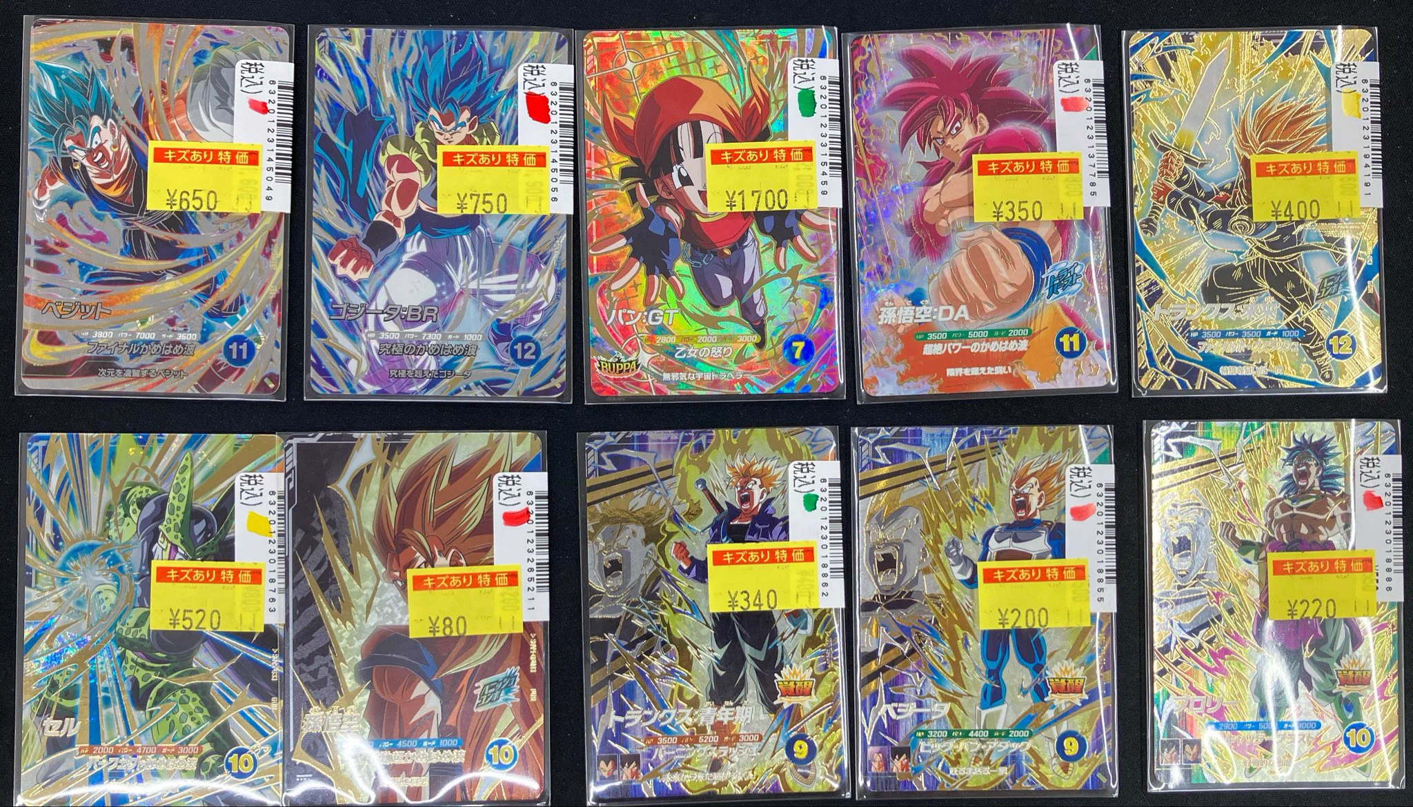 EXR・GDR14枚セット まとめ売り 全て美品 被りなし ダイバーズ Japan TCG Center 吉祥寺駅北口店 on X: 