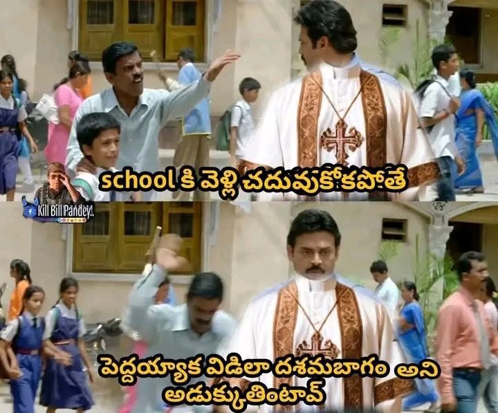 JspBVMNaresh's tweet photo. ఆదివారం ఆటవిడుపు 🤗🤗🤗 https://t.co/lIICfGpKeG