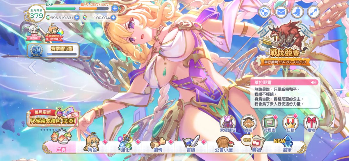 jackielaw511's tweet photo. 有生之年存到10萬石頭😭
#プリコネR https://t.co/qzOBs2kQPv
