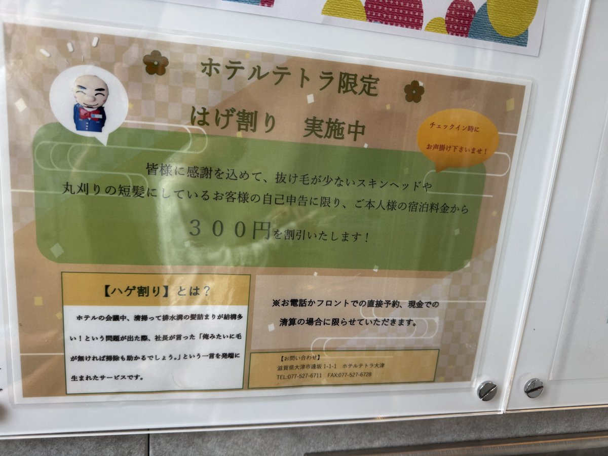 carume0728's tweet photo. 人生の苦汁を舐め続けてるハゲ達出番だにゃ😽良かったにゃハゲてて👩‍🦲🧑‍🦲

かるめは背中と前足のハゲは治りましたのでかるめ家はノーハゲライフにゃ😽
#ハゲ https://t.co/FlicjIaECq
