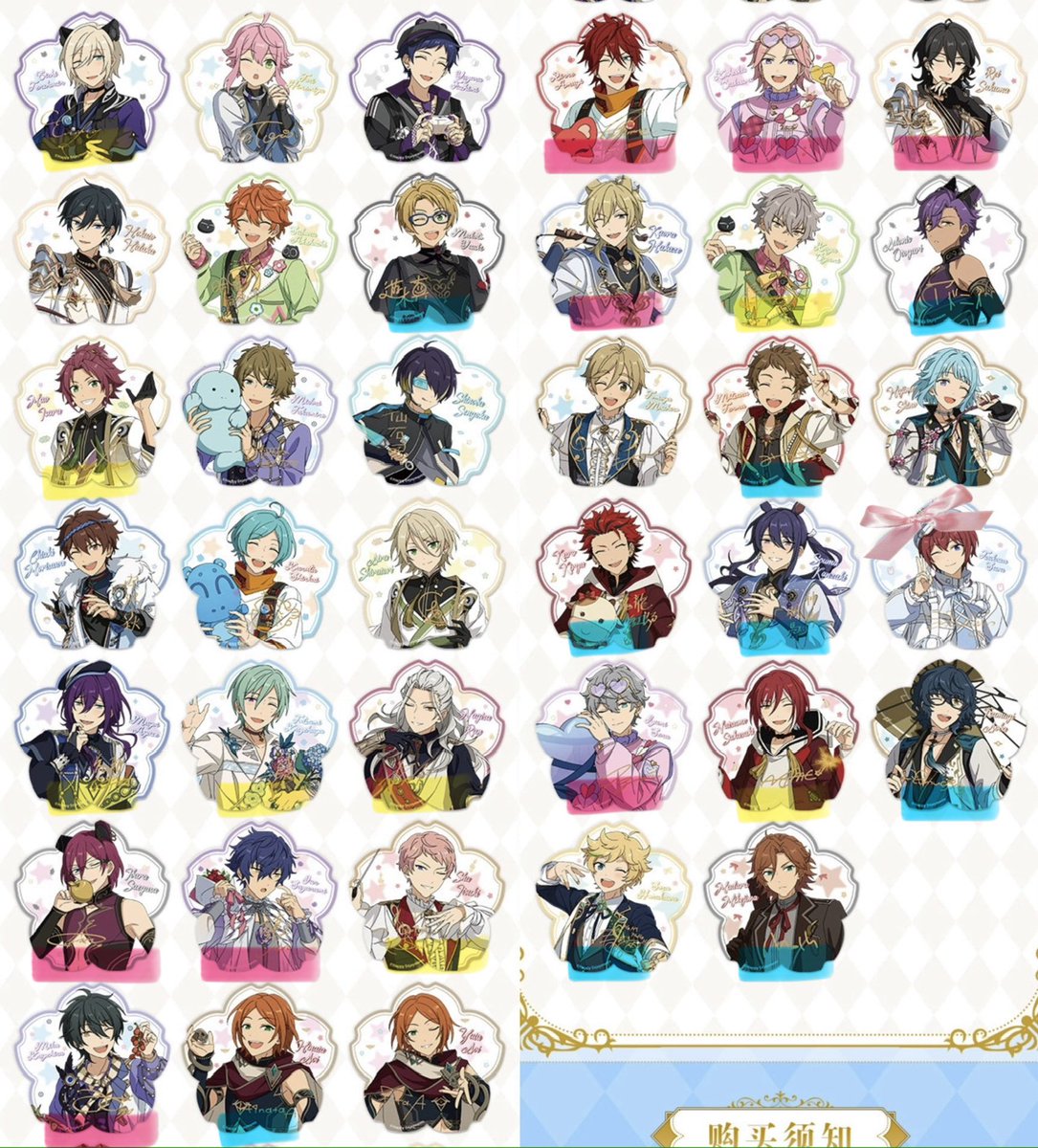 riii_nico_'s tweet photo. 【 交換 譲渡 】  あんスタ 偶像夢幻祭 花伴クリアカード第11弾

譲  英智 桃李 弓弦 北斗 スバル 真 真緒 (翠) 忍 千秋 奏汰 藍良 マヨイ 巽 凪砂 茨 ジュン 宗 みか ひなた (ゆうた) 燐音 こはく 零 薫 晃牙 アドニス 友也 光 創 紅郎 颯馬 泉 夏目 つむぎ 宙 斑 

求  司 ＞ かかった金額+送料
⬇️ https://t.co/cLpaPIuPml