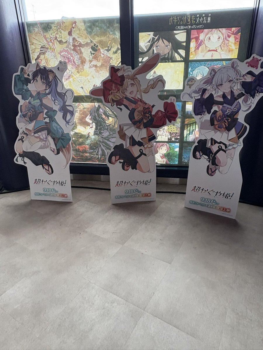 lunight_CPK's tweet photo. 友達とTジョイ蘇我再び！ https://t.co/0si8YHQX76