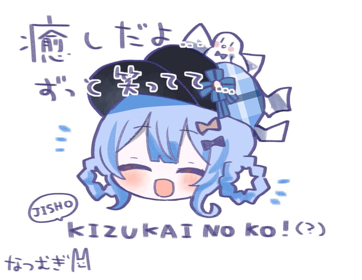 natsu_ya_mugi's tweet photo. まのさばネタバレなし感想 https://t.co/VWWNc4xzl0