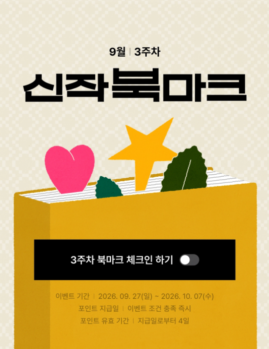 nocturne_bl's tweet photo. 🐶루크 작가님의<개 팔자가 상팔자>단행본 출간!

도베르만을 물고 쫓겨난 비. 낙원을 잃었다!
그래서 마음먹었다.이 자와 함께 살기로.
“어떻게 나를 안 좋아해?”
“내가 너 같은 걸 왜 좋아하는데.”
하지만 이 남자…너무 칼 같다!

🎁팔로우+RT=🎁(~10/14)
▶️바로 보러 가기
https://t.co/9a6c4kGtGK https://t.co/WNJM6z9tz4