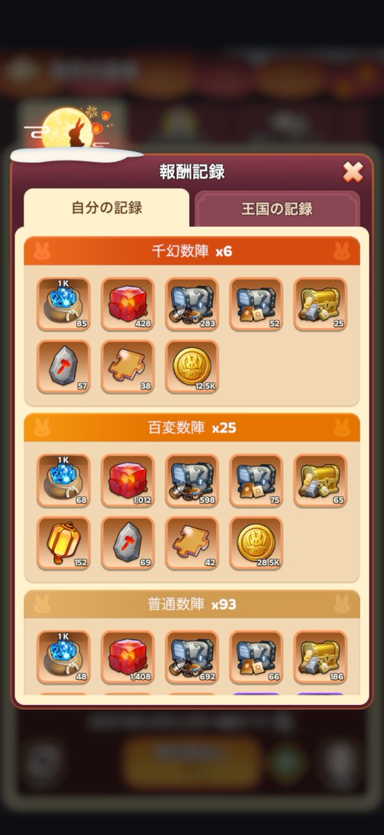 hireca2_'s tweet photo. 記録用✍🏻 https://t.co/LQOyrZINso