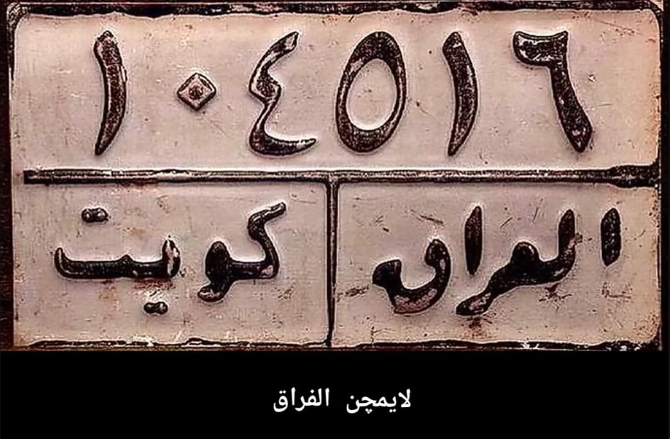 t8a1__'s tweet photo. @6x7xi_ سمعني صياحك😜 https://t.co/BQ6uVWdCQr