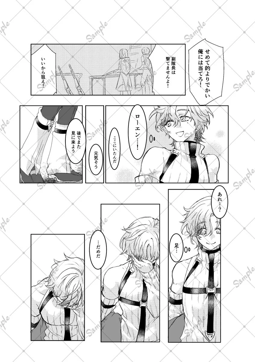 あさ 10/11西4L56 on X: 