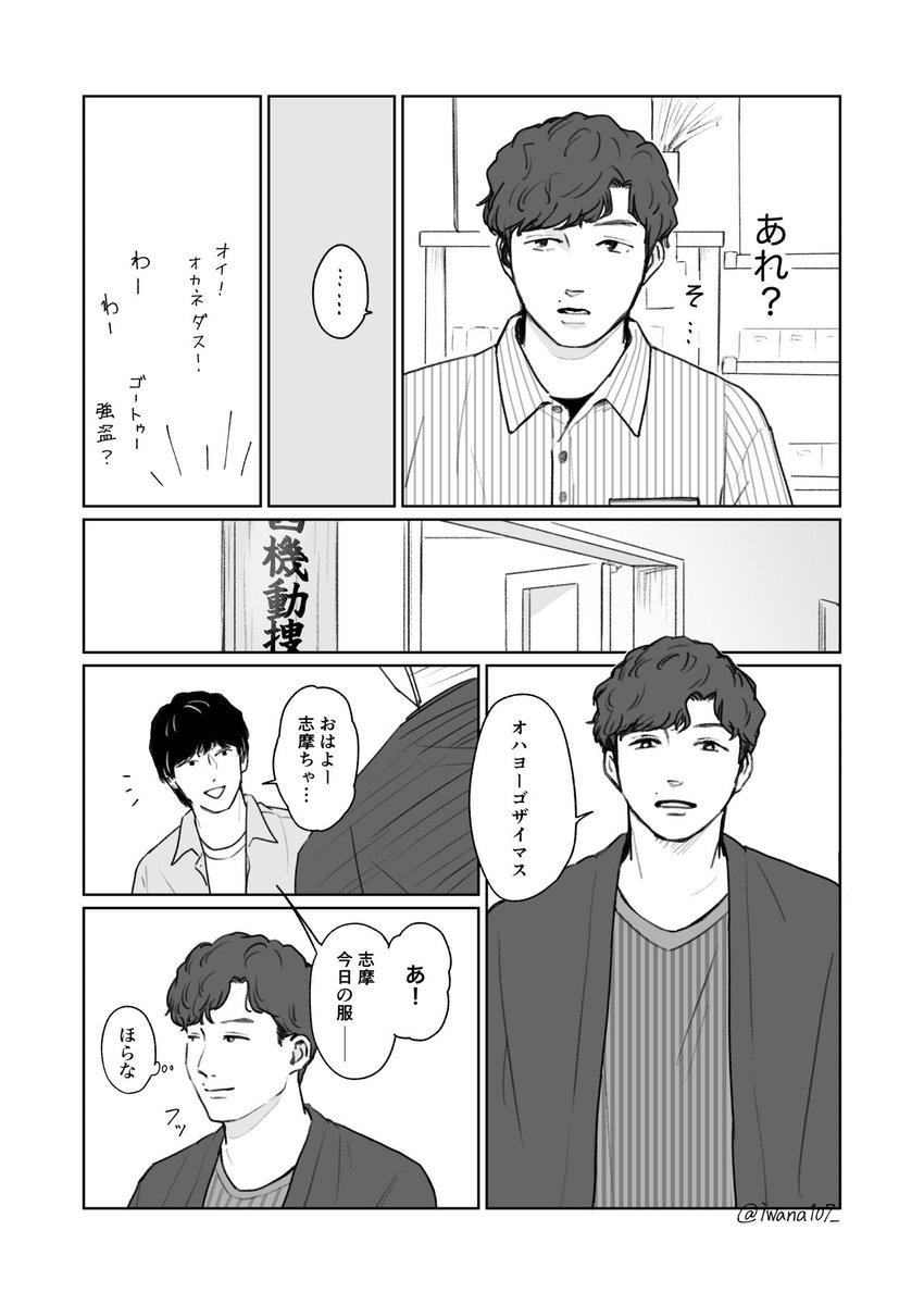 iwana107_'s tweet photo. ﾖﾝﾏﾙﾖﾝ
# 05.5 縞のsm https://t.co/8cxw2e5fPP