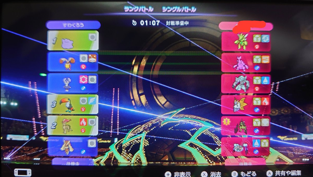Am_F_G_C's tweet photo. ノーマル統一vs虫統一 ポケモンチャンピオンズマスターボール級シングルバトルランクマッチにて
相手の初手バサギリ選出を１点読みでスカーフメタモンを初手出しして岩石アックス連打していただけで３タテ決まってしまったw
これ逆の視点で勝ち目あったのか？ https://t.co/3YivbAoCuY