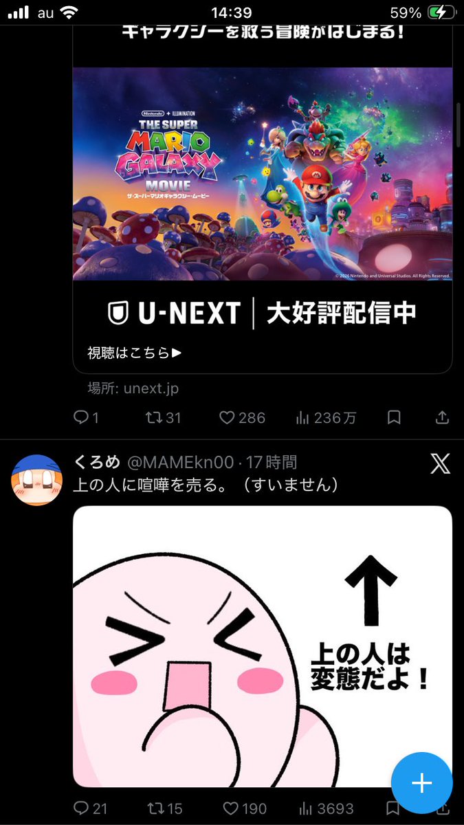 stem1375's tweet photo. @MAMEkn00 ちょちょ､ちょっと…？これは…流石に… https://t.co/pHdQunIcUx