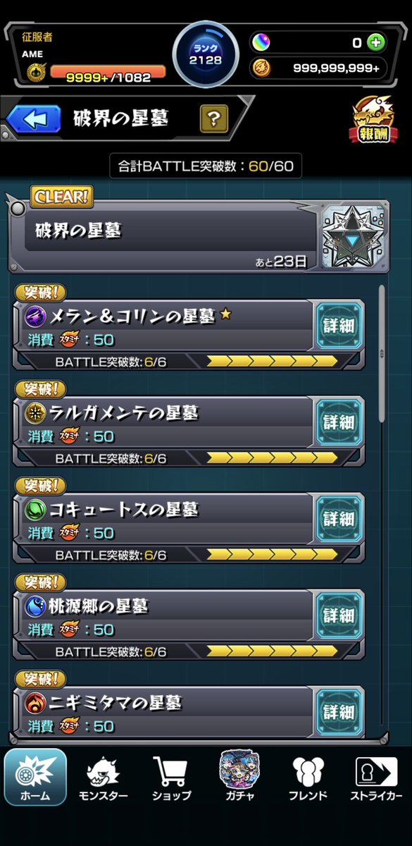 n_a22m's tweet photo. おわり！ゼム運やろうかな💭 https://t.co/qe7XyBZCo8
