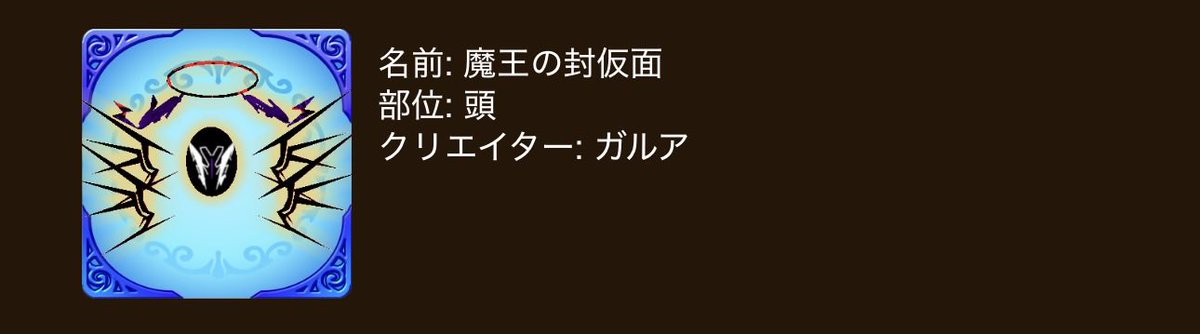 GLA1116's tweet photo. 元クリエイターでUGC作ってました

ガチャが出て、まだ掲載してくれてるの嬉しい https://t.co/cuktnXNPGi