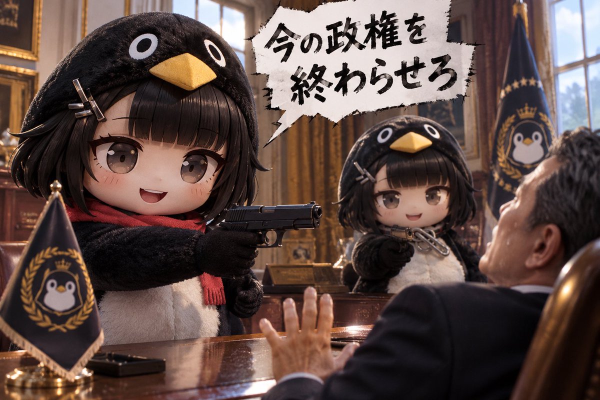 tu_77777's tweet photo. 今日未明、ググガガ国が建国された模様です。
新大統領の赤マフラー氏達は元大統領を脅して建国... https://t.co/OKpeIqWPDA