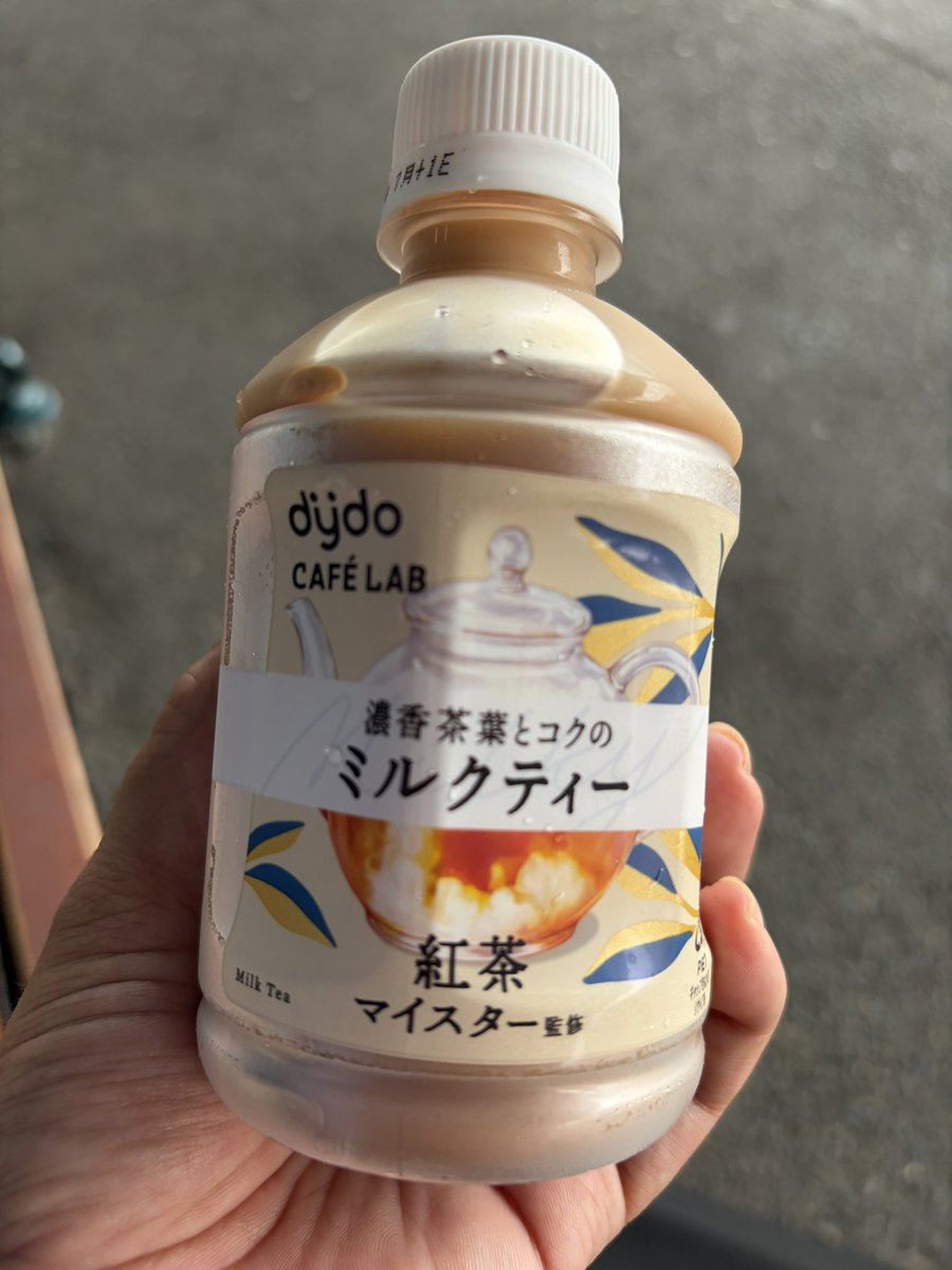 m2024y1015's tweet photo. 雨強くなってるし……

さてと働いてきますかな。
電車待ち中にこれでも飲んで。

 #茶葉活 https://t.co/kfNuGy2LC0
