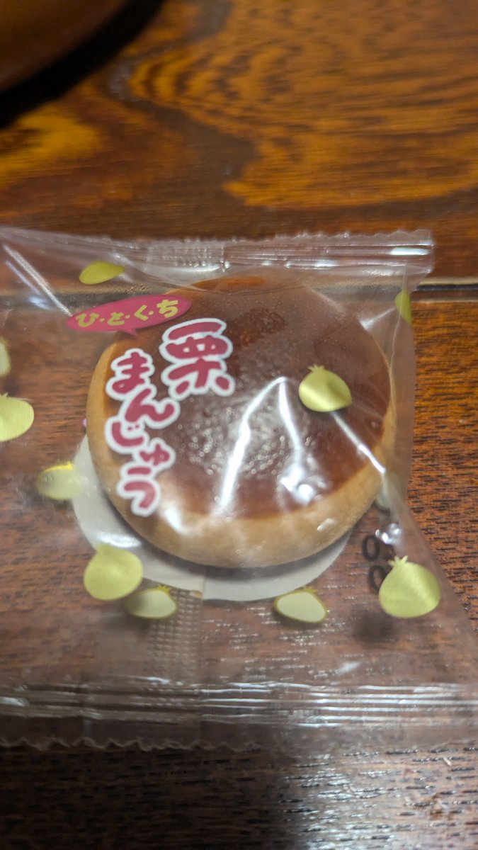 Independentenpa's tweet photo. ｯﾊｰ
二十年弱平日休みで生きてきたので土日の混み具合にどうも適合出来ない
元々人混み苦手なので東京とか行ったら失神するかも知れん https://t.co/2o1dXS53v0