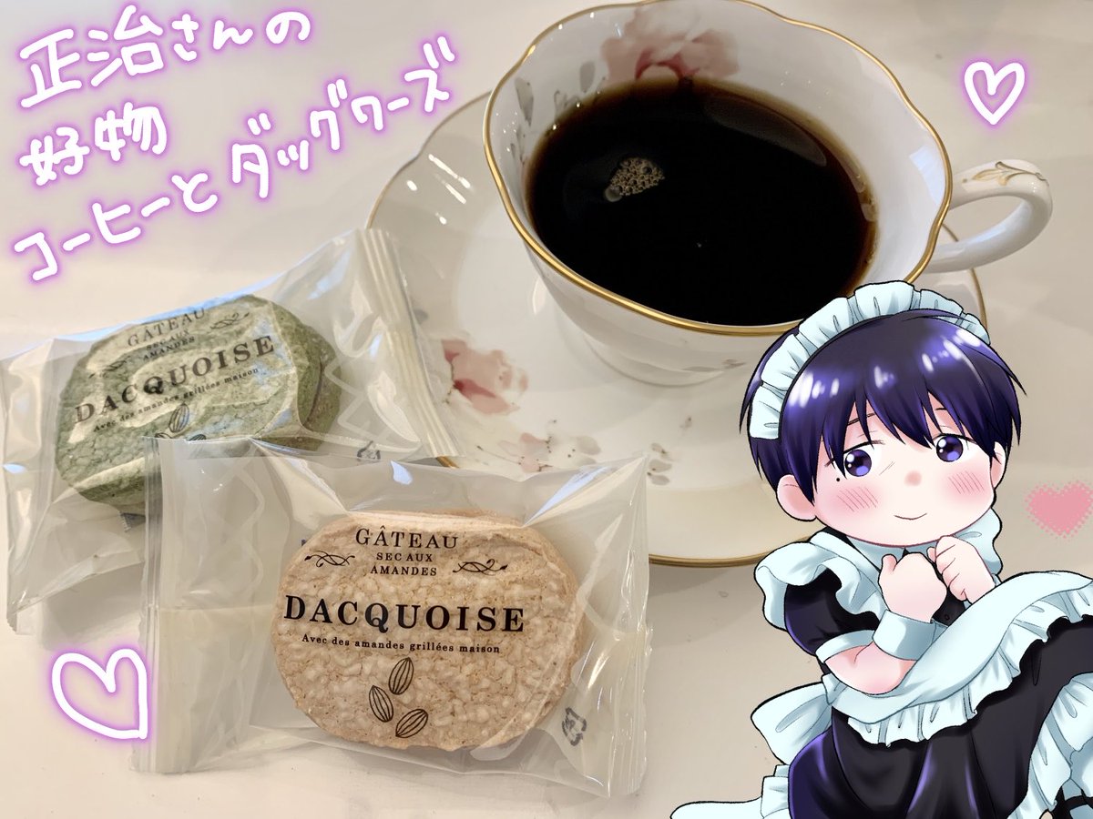 usada_puchiko's tweet photo. おやつ食べる🙌💕 https://t.co/j7K2EllLS1